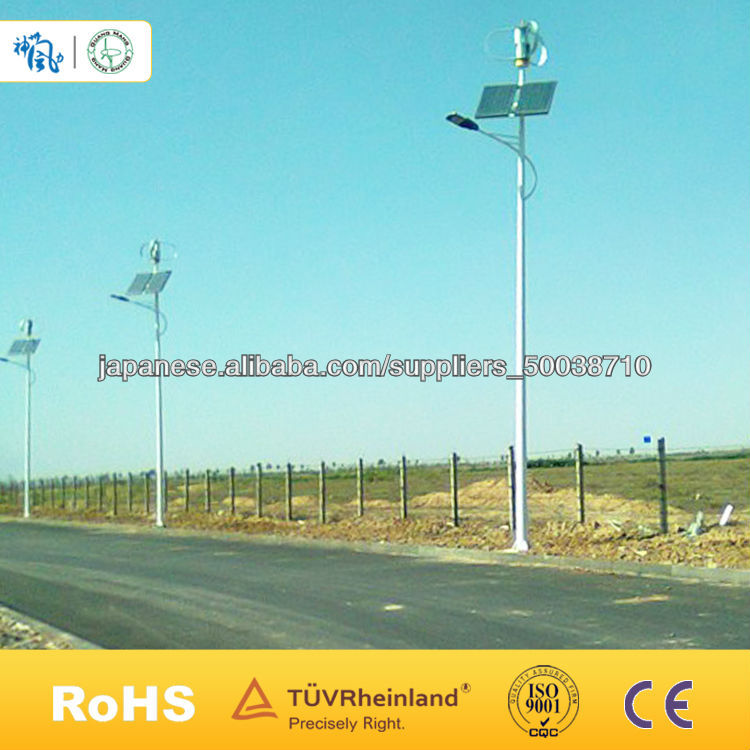 街路灯使用vVM100 風力の発電機-発電機、発電機ユニット問屋・仕入れ・卸・卸売り