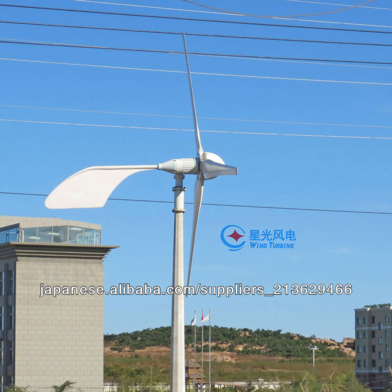 XG-2000W風力発電機 風光ハイブリッドシステム 大人気-発電機、発電機ユニット問屋・仕入れ・卸・卸売り