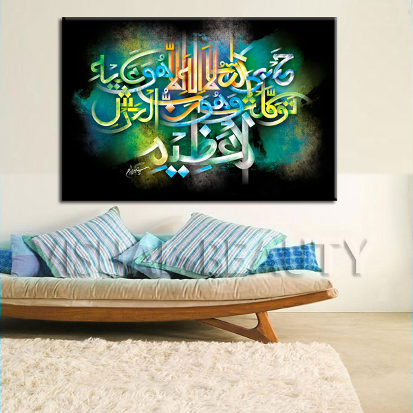 新しいデザイン抽象的なイスラム近代的な壁の芸術の絵画販売のための-絵画＆カリグラフィー問屋・仕入れ・卸・卸売り