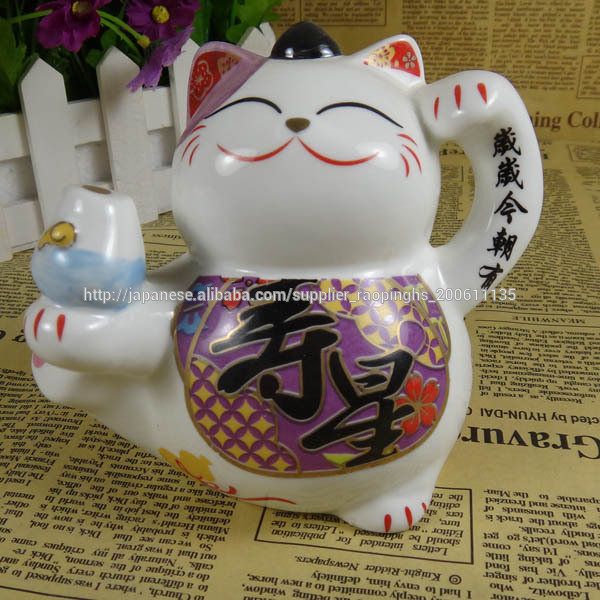 かわいい日本の陶磁器の誕生日の猫貯金箱-民芸品問屋・仕入れ・卸・卸売り