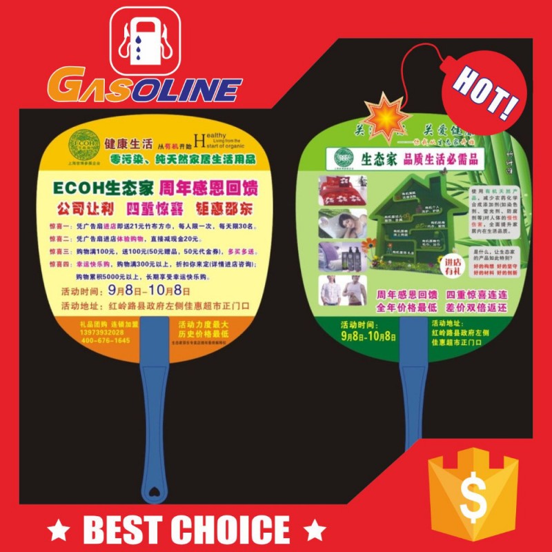 夏季プロモーション12cmハンドルのハンドファン-民芸品問屋・仕入れ・卸・卸売り