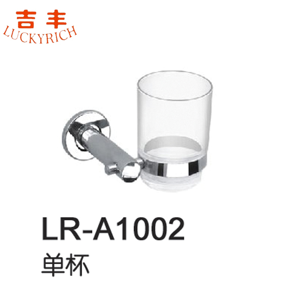 熱い販売のタンブラーホルダーlr-a1002/浴室の付属品-カップ＆グラスホルダー問屋・仕入れ・卸・卸売り