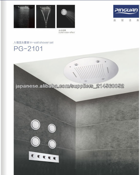 入壁ヨンドゥワンピースだった PG-2101-風呂、シャワー水栓問屋・仕入れ・卸・卸売り