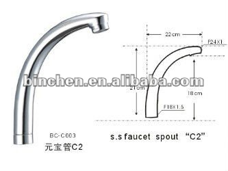 注ぎ口台所の蛇口/水栓のパイプ/c2c5蛇口の管-浴室蛇口付属品問屋・仕入れ・卸・卸売り