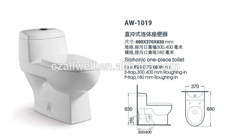 熱い販売の新しいバスルームセラミック衛生陶器ワンピーストイレ-トイレ問屋・仕入れ・卸・卸売り