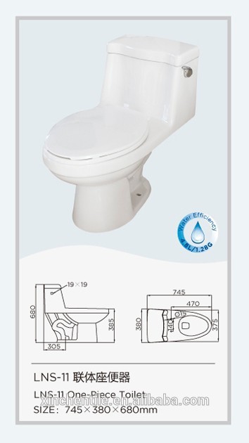高品質の衛生陶器唐山セラミック洗面所のワンピーストイレ-トイレ問屋・仕入れ・卸・卸売り