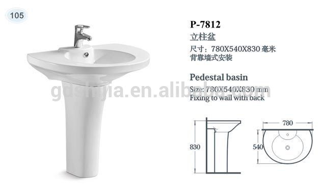 バスルームセラミックp7812台座盆地-バスルーム洗面台問屋・仕入れ・卸・卸売り