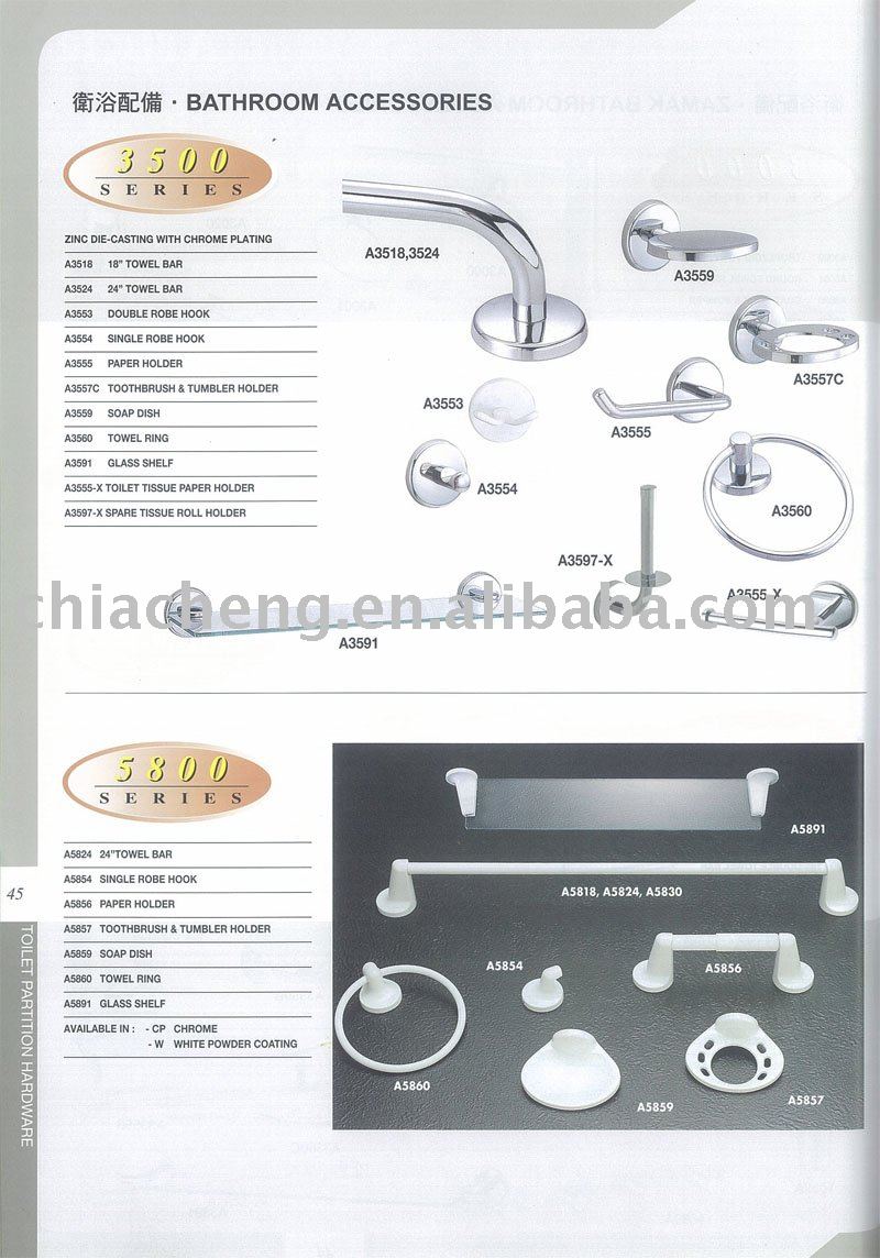 クロムとのZineはめっきした浴室の付属品を(A3500シリーズ)-タオルバー問屋・仕入れ・卸・卸売り