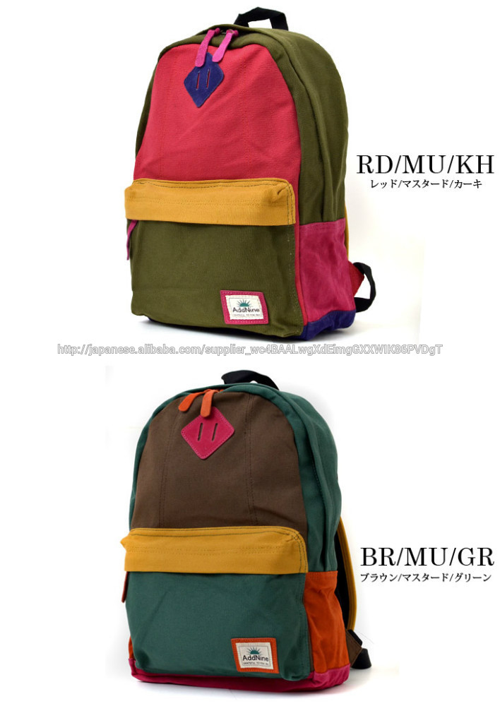 AddNine カラフルキャンバススウェードデイパック-リュックサック問屋・仕入れ・卸・卸売り