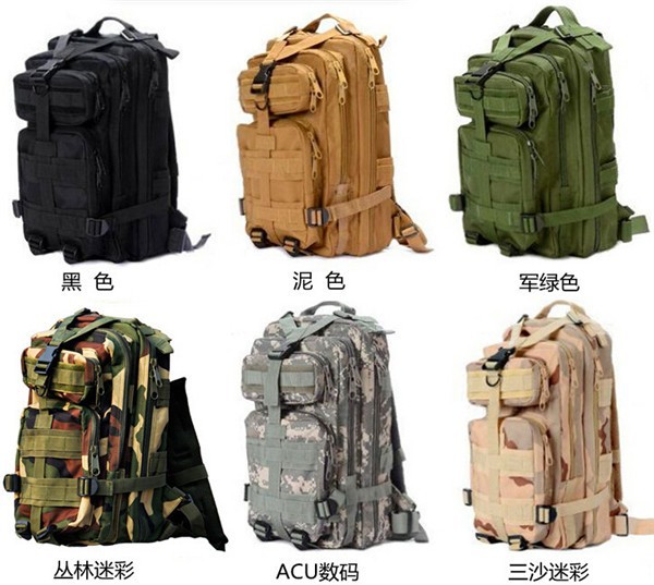 卸売迷彩バックパック軍の戦術的なバックパック-リュックサック問屋・仕入れ・卸・卸売り
