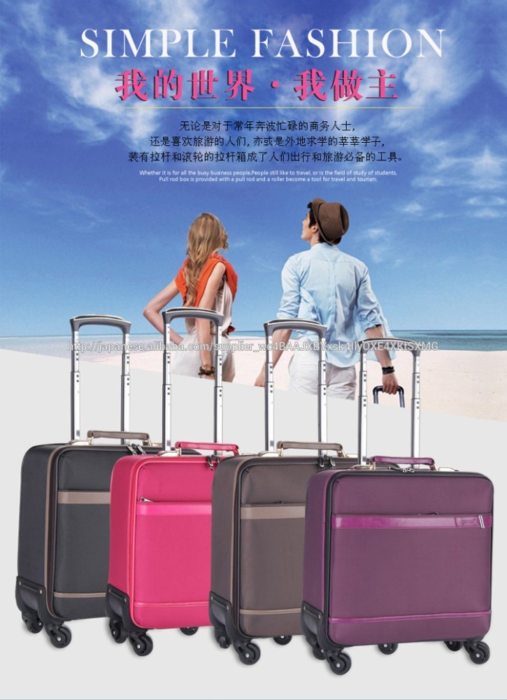 カラフルなファッションホット販売事業の荷物袋-ラゲッジバッグ問屋・仕入れ・卸・卸売り