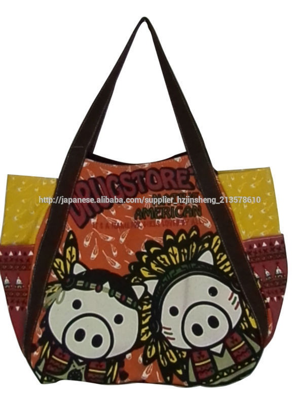 pig ファッショントートバッグ/キャンバスのハンドバッグ-プロモーションバッグ問屋・仕入れ・卸・卸売り