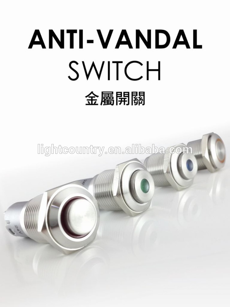 16mm抗- バンダルスイッチ-押しボタンスイッチ問屋・仕入れ・卸・卸売り