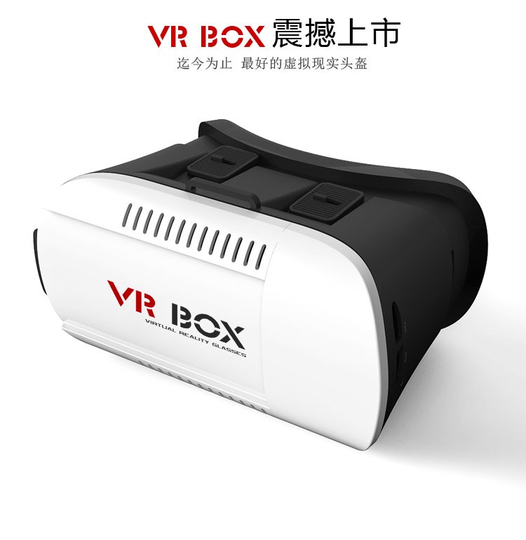 深センvrボックスメーカーvrボックス2.0用中国青movi sexiウォッチング-3Dメガネ問屋・仕入れ・卸・卸売り