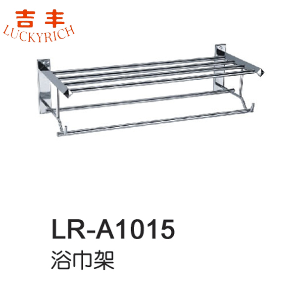 熱い販売のステンレス鋼lr-a1015バスタオルラック/浴室の付属品-タオルバー問屋・仕入れ・卸・卸売り
