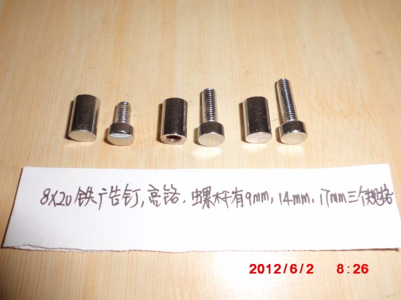 鉄クロムメッキガラススタンドオフ、サインホルダー、サインサポート-その他ファスナー問屋・仕入れ・卸・卸売り