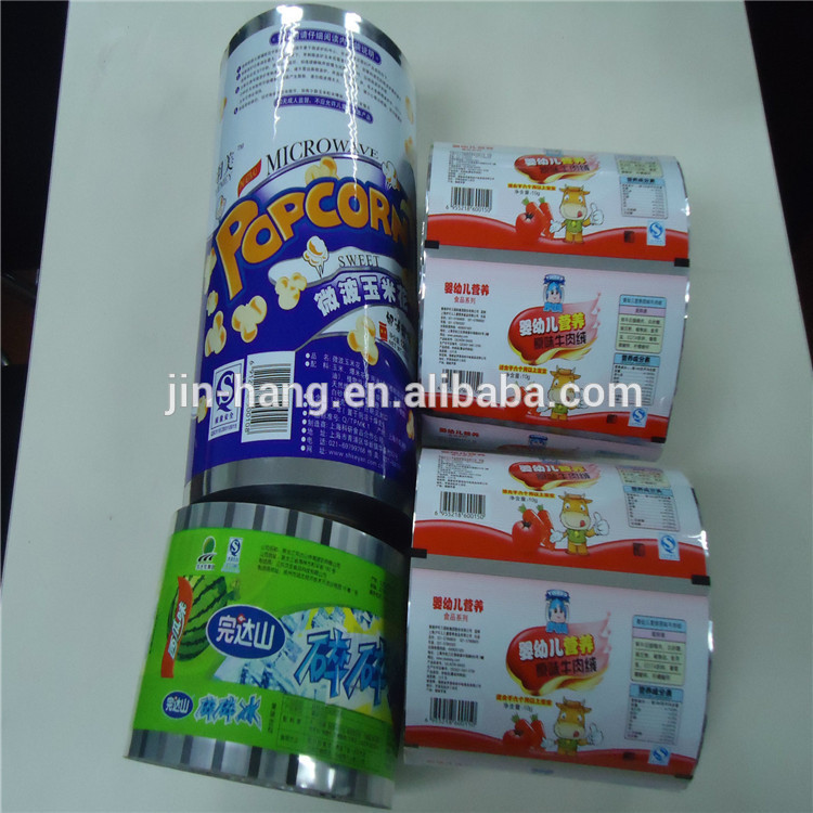 aaaレベル信用企業カスタム印刷されたプラスチック製食品包装用ラップフィルム-フィルム類問屋・仕入れ・卸・卸売り