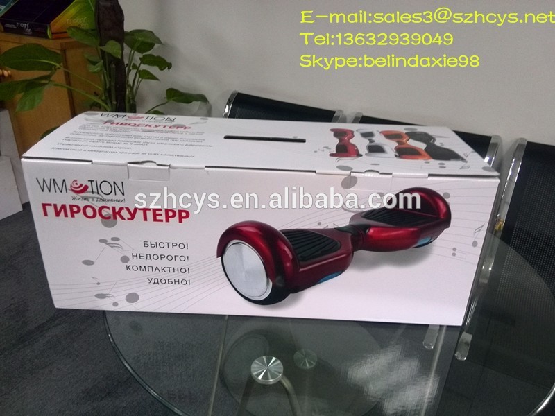 印刷されたカラーボックス折り畳み式スマート用バランスホイール-梱包箱問屋・仕入れ・卸・卸売り