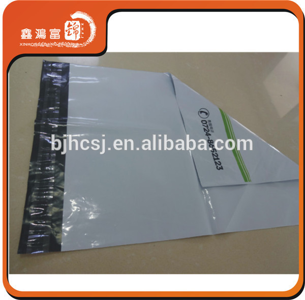Alibabaのオンラインショッピング12x15.5ビニール袋白ポリメーラーの封筒-包装袋問屋・仕入れ・卸・卸売り