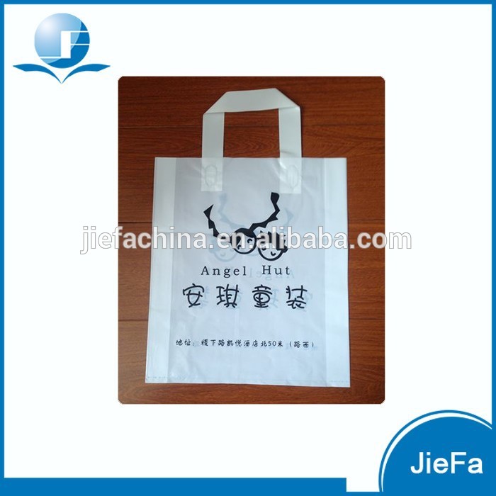 プラスチック製の買い物袋/plasticキャリーバッグ/キャリアバッグ-包装袋問屋・仕入れ・卸・卸売り