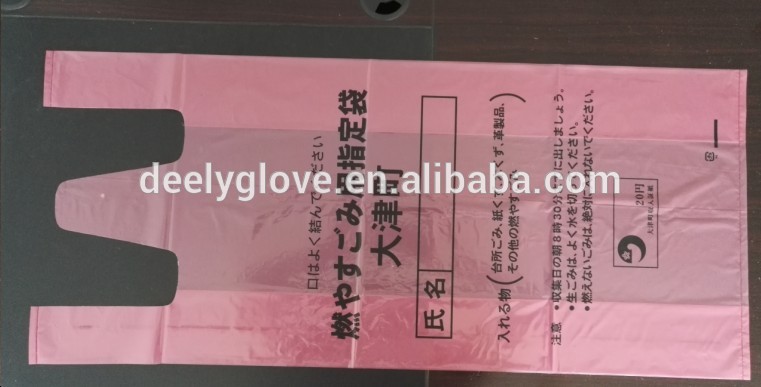 Cheao hdpe ldpeプラスチックスーパーマーケットショッピングバッグ-包装袋問屋・仕入れ・卸・卸売り