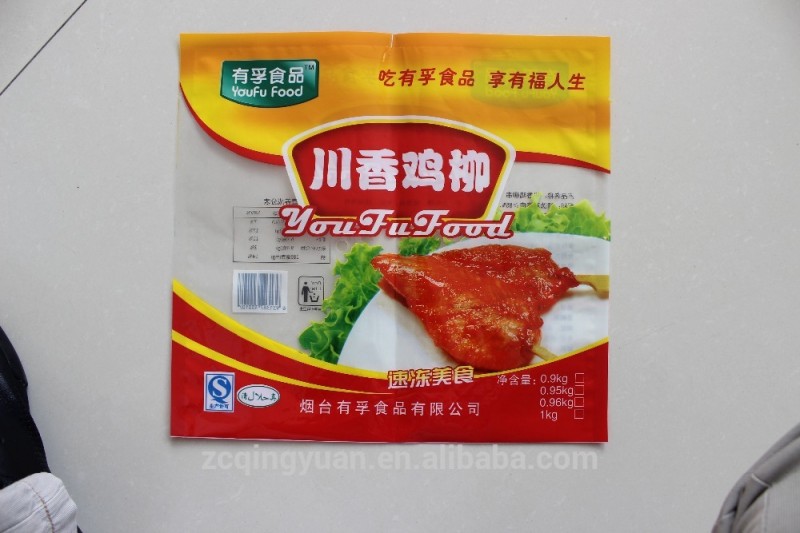 冷凍食品の包装-包装袋問屋・仕入れ・卸・卸売り
