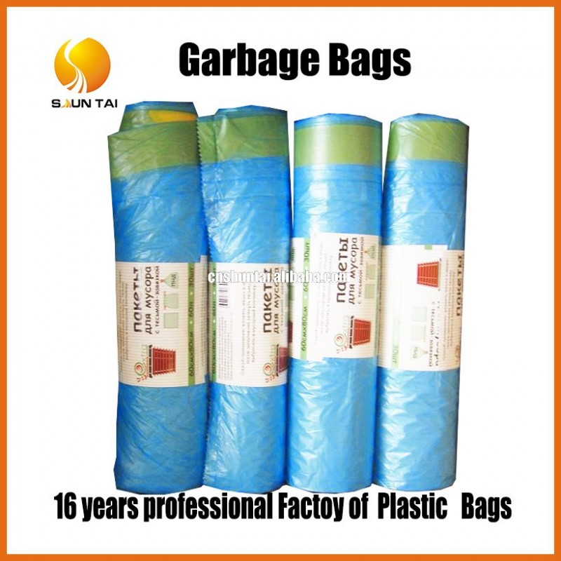 プラスチック着色された新製品巾着のゴミのゴミ袋中国製-包装袋問屋・仕入れ・卸・卸売り