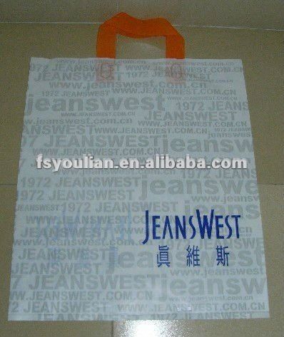 冷凍食品h0t344用ビニール袋-包装袋問屋・仕入れ・卸・卸売り