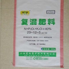 40キログラムカスタムプラスチック包装受精バッグ-包装袋問屋・仕入れ・卸・卸売り
