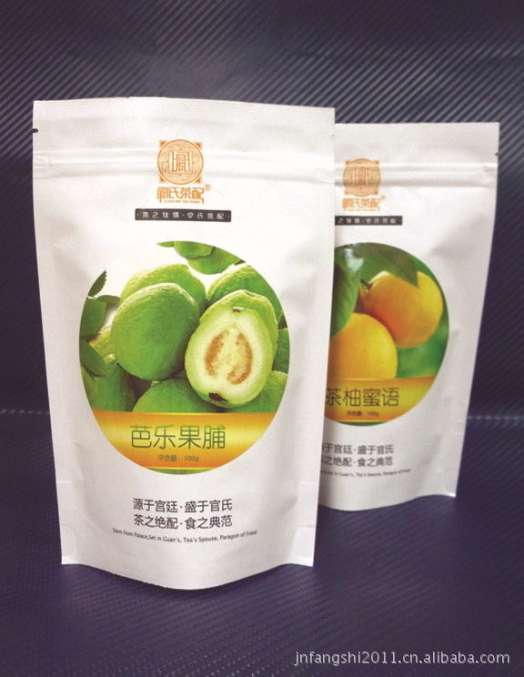 プラスチック印刷3サイドシール袋食べ物、 食品グレードラミネート材料フラット包装袋-包装袋問屋・仕入れ・卸・卸売り