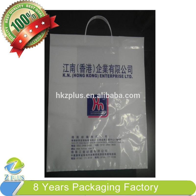 中国工場強い厚みプラスチックバッグ用梱包ベッドシート-問屋・仕入れ・卸・卸売り