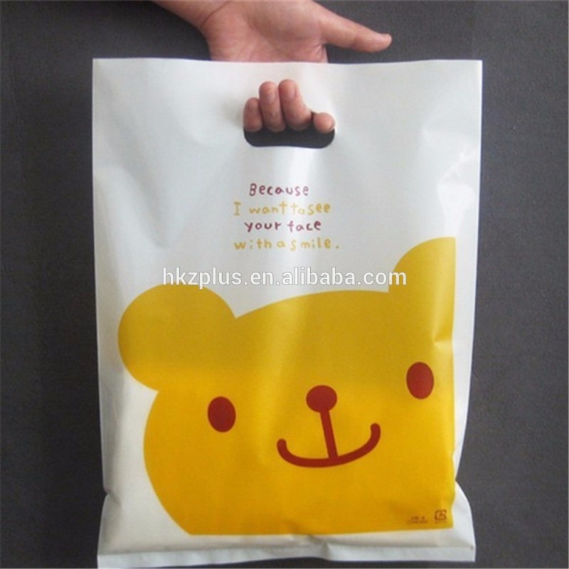 子供商品白ppショッピングバッグ、 Ppショッピングバッグ-包装袋問屋・仕入れ・卸・卸売り