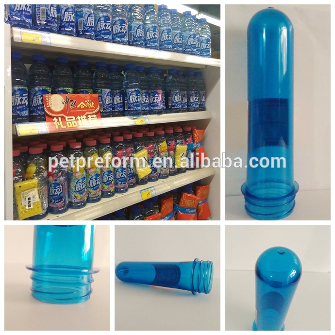 80g4lボトル用プリフォーム-プリフォーム問屋・仕入れ・卸・卸売り