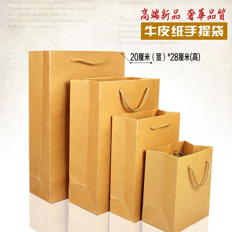 さまざま な仕様の クラフト紙袋紙袋ギフト バッグ ポーチ 10価格-オーガンザラッピング袋問屋・仕入れ・卸・卸売り