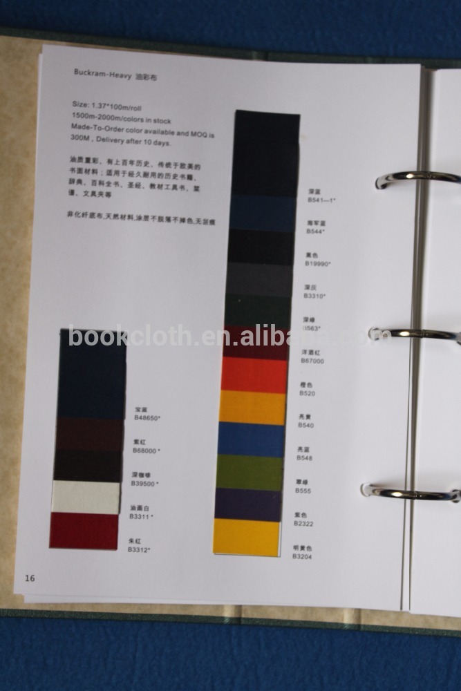 バックラム重いブック布-その他包装資材問屋・仕入れ・卸・卸売り