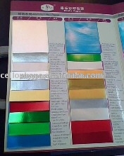 ペットcolourfullまたはアルミニウム覆われた紙-専門用紙問屋・仕入れ・卸・卸売り