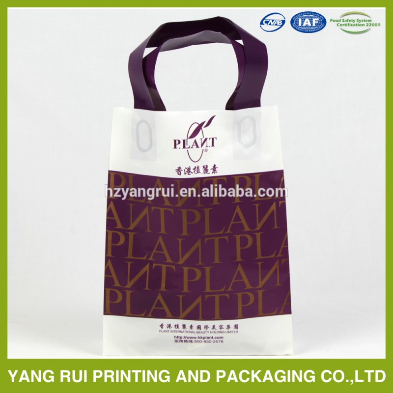 アリ ババ中国製造クリスマス装飾プラスチック ショッピング バッグ無料サンプル-包装袋問屋・仕入れ・卸・卸売り