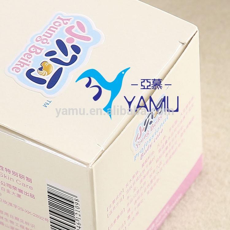 2016高品質正方キューブ化粧品ボックス/印刷ボックス/カラーボックス-問屋・仕入れ・卸・卸売り