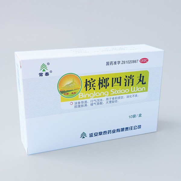 空の包装広州liranカプセルマニュアル薬箱-梱包箱問屋・仕入れ・卸・卸売り