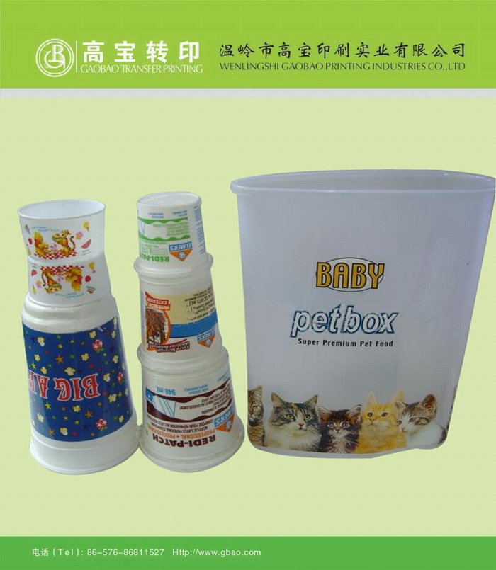 熱伝達紙用プラスチック/ガラス/木材製品印刷-転写フィルム問屋・仕入れ・卸・卸売り