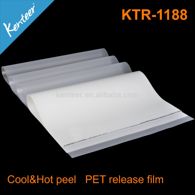 プラスチゾル転移ktr-1188フィルム-転写フィルム問屋・仕入れ・卸・卸売り