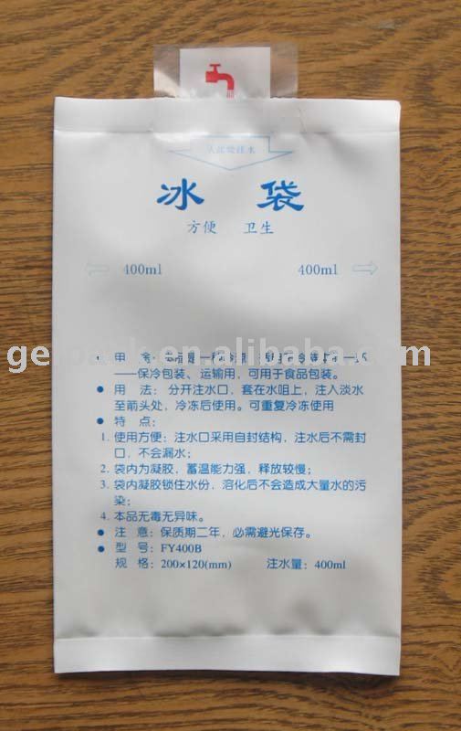 詰め400ml再使用可能な盛り土水氷のゲル-その他包装資材問屋・仕入れ・卸・卸売り