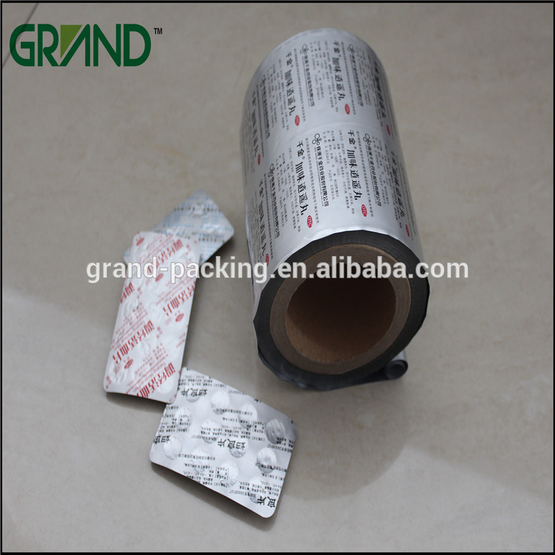 製薬アルミptpグレード箔用錠梱包メーカー中国-その他包装資材問屋・仕入れ・卸・卸売り