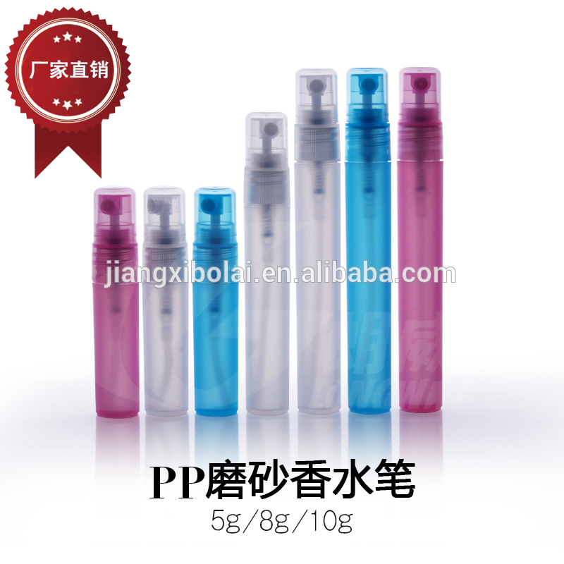 詰め替えポケットサイズ5ミリリットル8ミリリットル10ミリリットル香水アトマイザープラスチックスプレーペンボトル-ボトル問屋・仕入れ・卸・卸売り