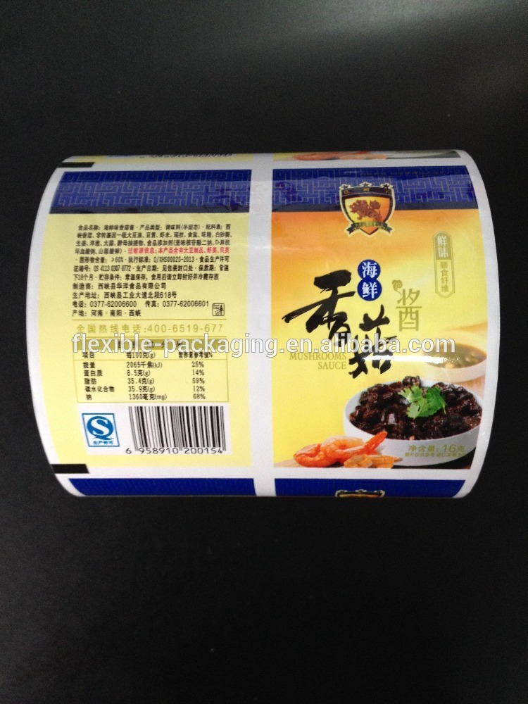 醤油包装プリント フィルム ロール-問屋・仕入れ・卸・卸売り