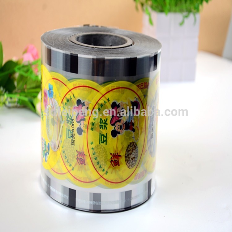低価格の剥離可能なプラスチックカップのふたのシールフィルムバブルティーのための-フィルム類問屋・仕入れ・卸・卸売り