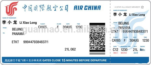 の航空会社の熱紙の搭乗券-専門用紙問屋・仕入れ・卸・卸売り