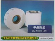 中国乾燥剤紙木材パルプ-専門用紙問屋・仕入れ・卸・卸売り
