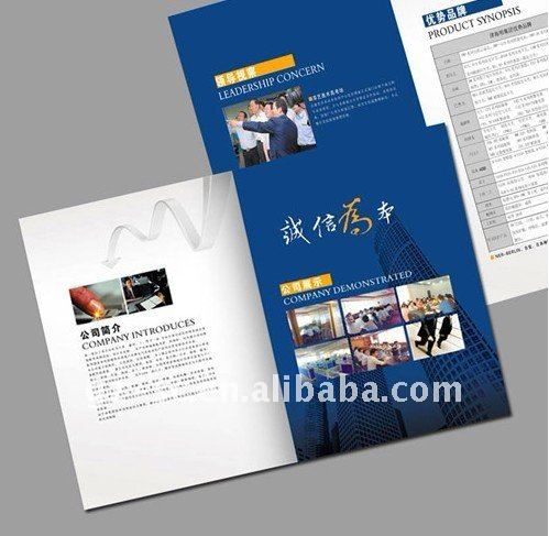 カタログの広告-専門用紙問屋・仕入れ・卸・卸売り