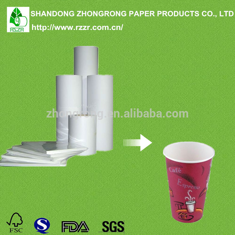 peコート紙コップ原料から低価格の中国のサプライヤー-専門用紙問屋・仕入れ・卸・卸売り